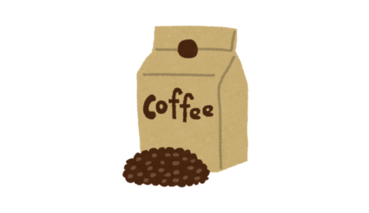 自家焙煎のコーヒーを味わい、豆も購入できる吉祥寺のお店 9選