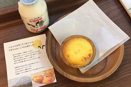 「ニセコ高橋牧場」吉祥寺店で温めてトロッとおいしくなった「チーズタルト」をいただきました …閉店