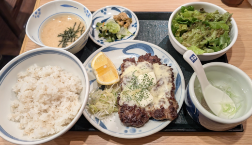 下のソーシャルリンクからフォロー