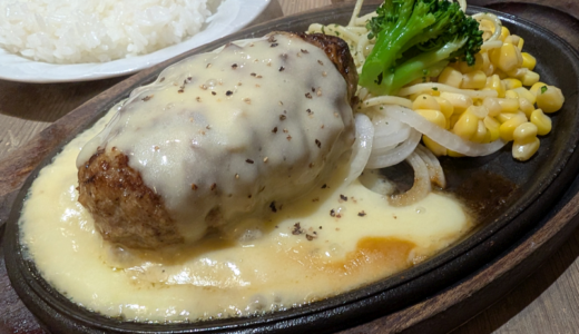 下のソーシャルリンクからフォロー