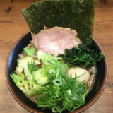 「横浜家系らーめん 武道家」で野菜トッピングが充実の「武道家らーめん」はスープがとっても濃厚