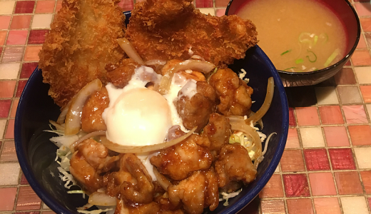 「キッチン 男の晩ごはん 吉祥寺店」で鶏肉タップリの「スタミナ野郎丼（やきとり）」をいただく …一時閉店