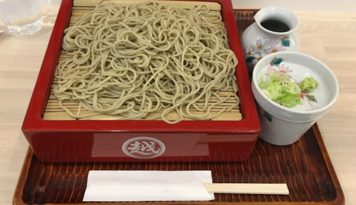 「中道通り」にできたそば専門店「吉祥寺 越後屋」で「生粉打ちそば」をいただく