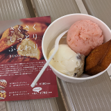 丸井吉祥寺店 1階「BUON’AMORE（ブオン・アモーレ）」のフィナンシェとダブル・アイスクリームで甘い生活