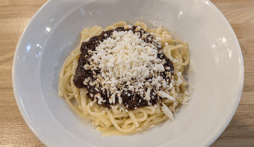 サンロードの「スパ吉」がミートソースパスタ専門店「ミート屋」として営業していたので久しぶりに食べてみた