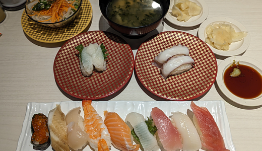 回転”しない”寿司「魚べい吉祥寺店」で「厳選9種」に食べたいネタや茶碗蒸しを追加して満腹ランチ