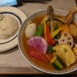 「Rojiura Curry SAMURAI. 吉祥寺店」で久しぶりにスープカレー「チキンと一日分の野菜20品目」をいただく