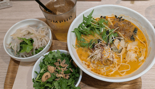 下のソーシャルリンクからフォロー