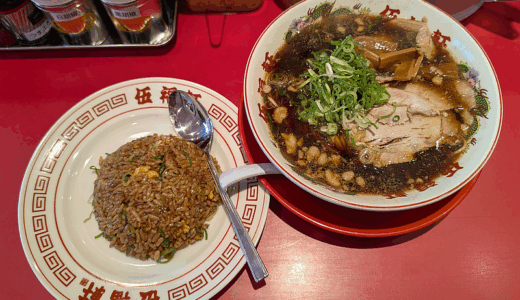「伍福軒 吉祥寺店」で黒いスープの「背脂黒醤油ラーメン」とハーフサイズ「黒ヤキメシ」がセットの定食をいただく