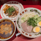 吉祥寺駅公園口近く「伍福軒 吉祥寺店」で新商品「冷やし辛つけ麺」に「おつまみチャーシュー」を追加で大満足