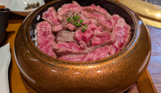 「焼肉いのうえ 吉祥寺店」で平日限定ランチ「和牛櫃まぶし御膳」で和牛たっぷりの「ひつまぶし」をしっかり堪能