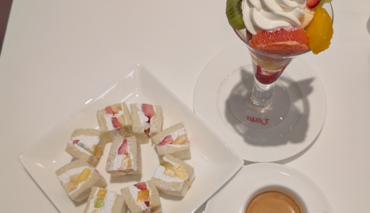 下のソーシャルリンクからフォロー