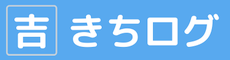 吉祥寺ブログ「きちログ」