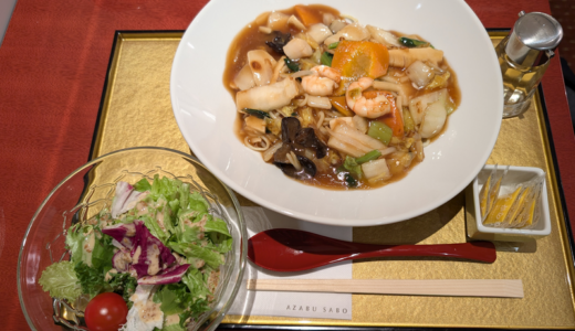 下のソーシャルリンクからフォロー