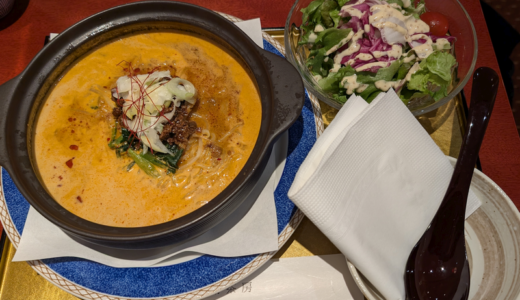 下のソーシャルリンクからフォロー