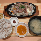 「やよい軒 吉祥寺サンロード店」で 1/2日分の野菜という「牛焼きしゃぶ」を食べてみた