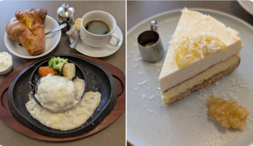 下のソーシャルリンクからフォロー