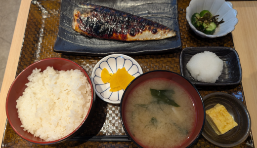 下のソーシャルリンクからフォロー