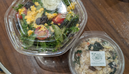 下のソーシャルリンクからフォロー