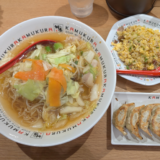 「どうとんぼり神座（かむくら）」でおいしい「野菜いっぱいラーメン」に「半炒飯・餃子セット」を付けてお腹いっぱい