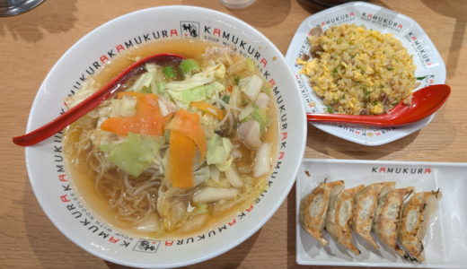 「どうとんぼり神座（かむくら）」でおいしい「野菜いっぱいラーメン」に「半炒飯・餃子セット」を付けてお腹いっぱい