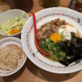 「どうとんぼり神座（かむくら）」で「さっ晴り牛トロ玉ラーメン」に「野菜」「もやし」を追加して具だくさん冷麺を堪能