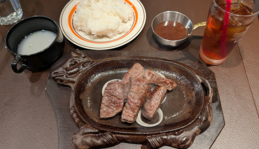 「俺のステーキ 吉祥寺」の平日ランチで数量限定「黒毛和牛 切り落としランチ」を味わう