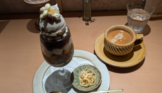 下のソーシャルリンクからフォロー