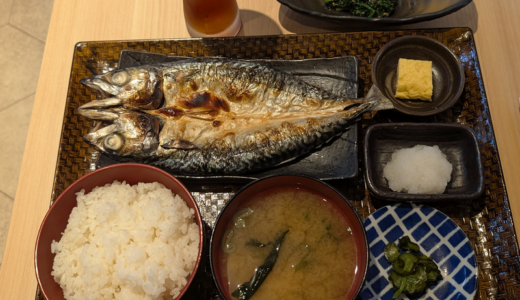 下のソーシャルリンクからフォロー