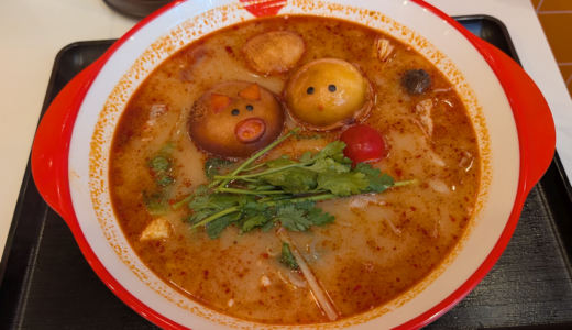 下のソーシャルリンクからフォロー
