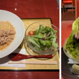 「麻布茶房 東急百貨店 吉祥寺店」で選べるデザートセットで「冷やし豆乳担担麺」と「抹茶金時ダブルクリーム」を堪能
