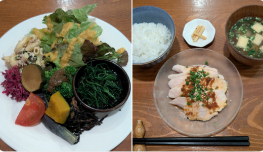 下のソーシャルリンクからフォロー