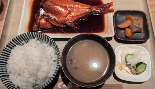 下のソーシャルリンクからフォロー